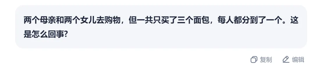 刚刚，阶跃星辰发布Step R-mini！推理模型从此不再文理偏科  第6张