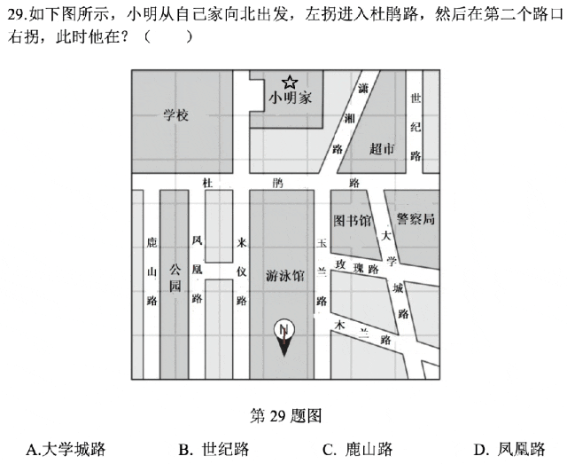 刚刚，阶跃星辰发布Step R-mini！推理模型从此不再文理偏科  第11张