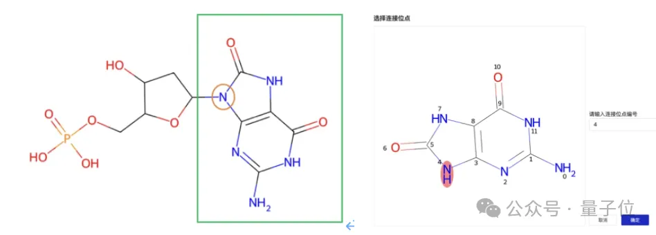 首个国产版AlphaFold3发布！大分子预测精度超车，在线平台即开即用，推理成本更是白菜价  第9张