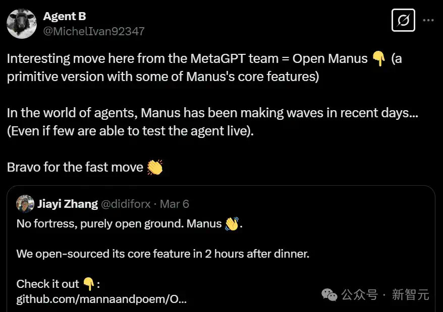 Manus火到国外？网友实测惊呆！00后博士生0天复刻霸榜开源第一  第2张
