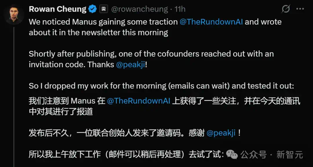 Manus火到国外？网友实测惊呆！00后博士生0天复刻霸榜开源第一  第11张