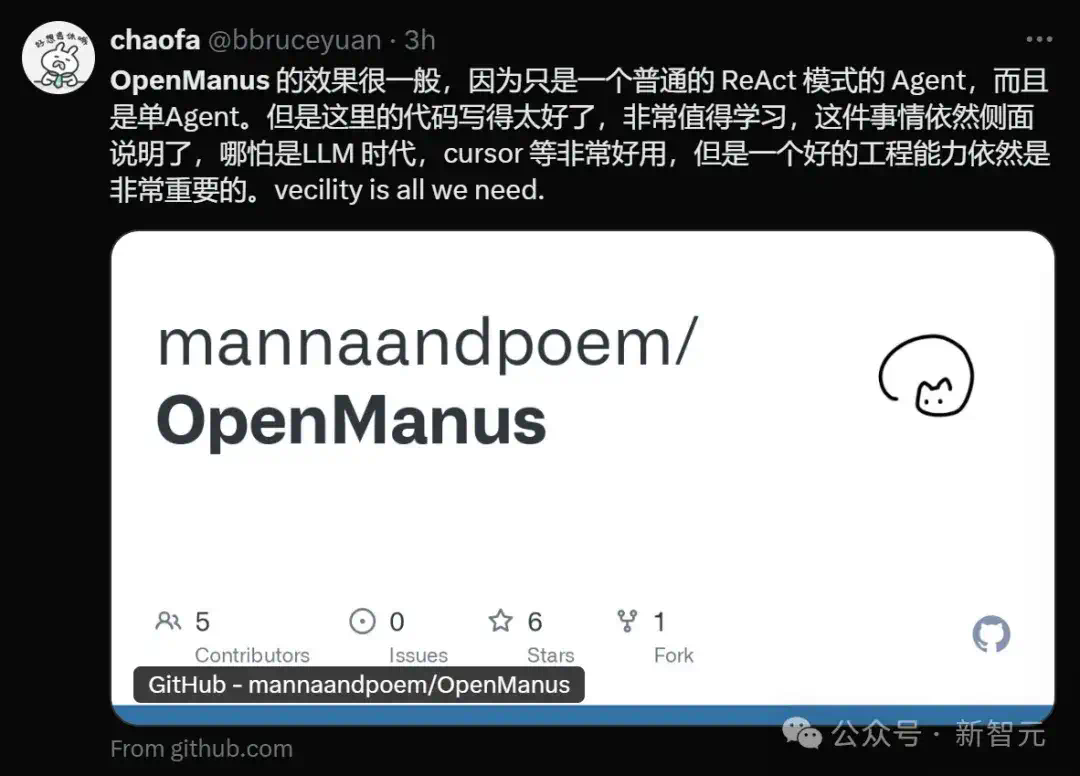 Manus火到国外？网友实测惊呆！00后博士生0天复刻霸榜开源第一  第29张