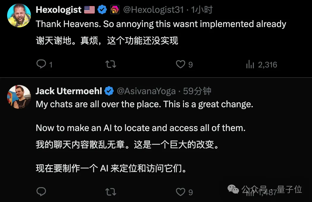 ChatGPT终于也推出Projects功能，却故意露出一个“AGI”的项目  第5张