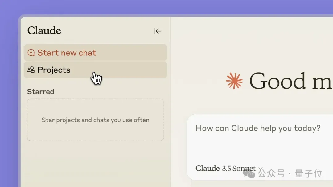 ChatGPT终于也推出Projects功能，却故意露出一个“AGI”的项目  第6张