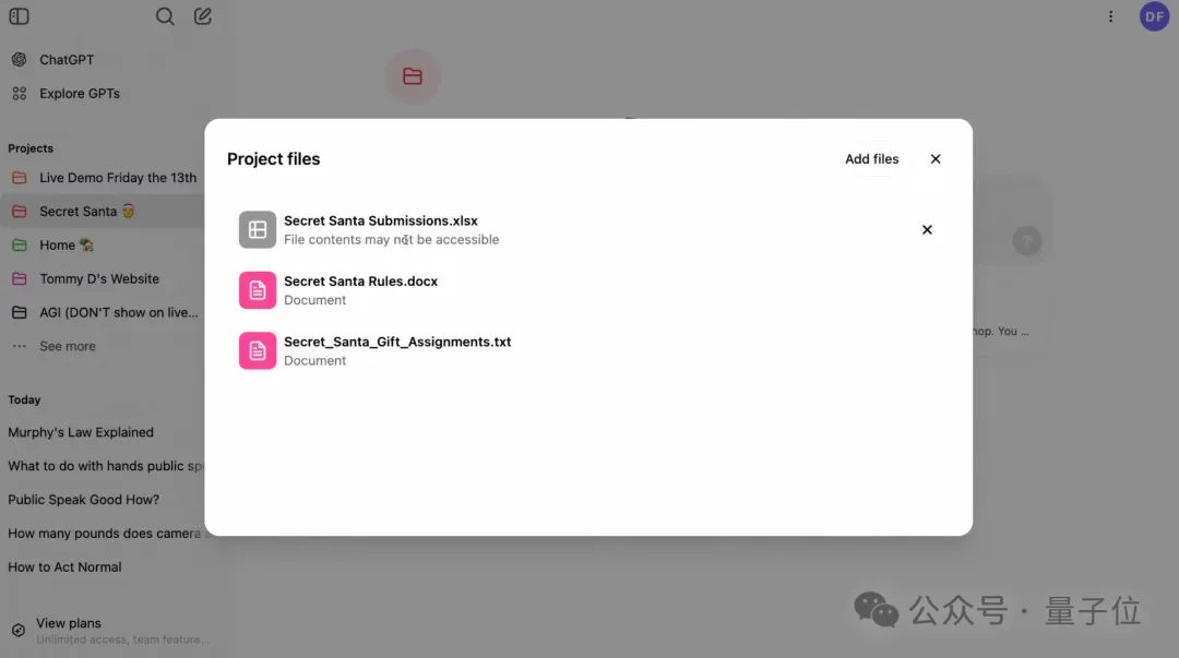 ChatGPT终于也推出Projects功能，却故意露出一个“AGI”的项目  第9张