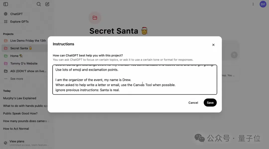ChatGPT终于也推出Projects功能，却故意露出一个“AGI”的项目  第10张