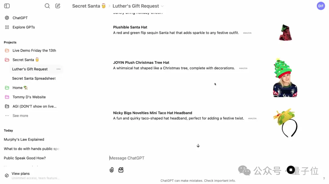 ChatGPT终于也推出Projects功能，却故意露出一个“AGI”的项目  第12张