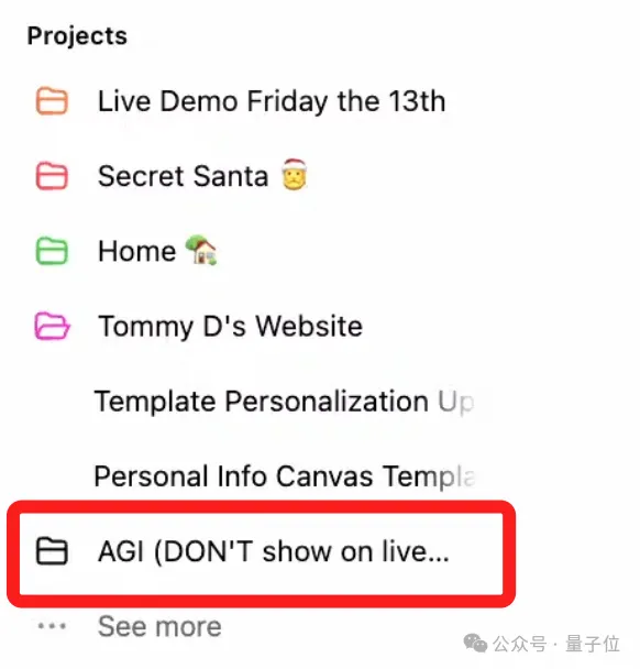 ChatGPT终于也推出Projects功能，却故意露出一个“AGI”的项目  第17张
