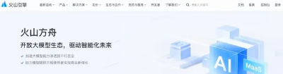 字节连发两款AI视频工具，一句话完成换脸、编辑，网友直呼Runway不香了！  第16张