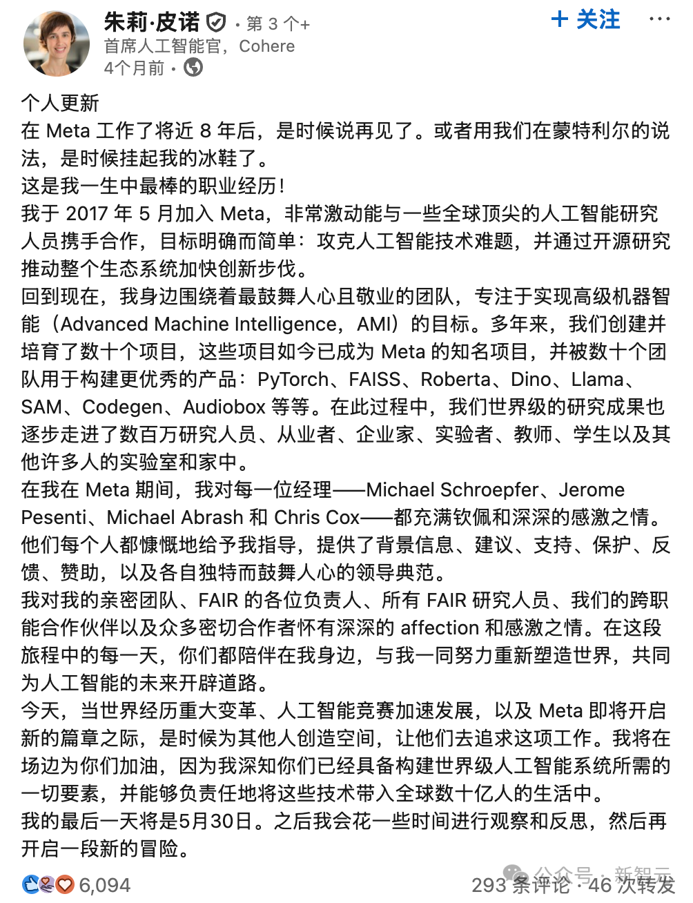 Cohere融资36亿，AMD英伟达都投了！前Meta研究副总裁出任首席AI官  第4张