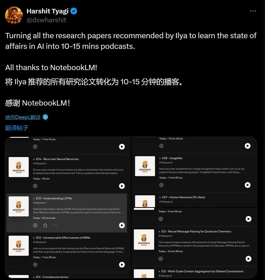 NotebookLM新功能引发网络疯传 ，AI大神、Altman大赞，一手实测来了  第9张