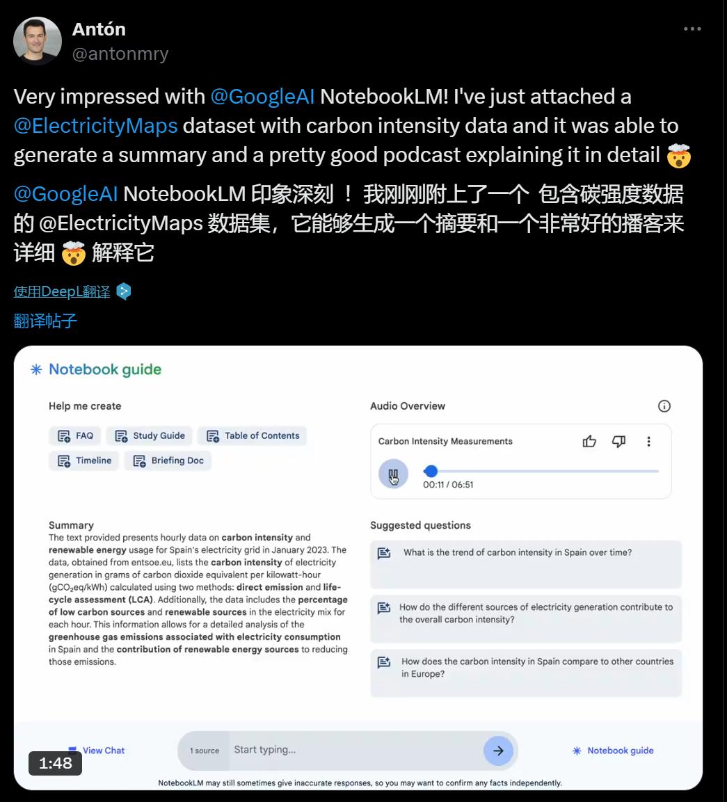 NotebookLM新功能引发网络疯传 ，AI大神、Altman大赞，一手实测来了  第11张