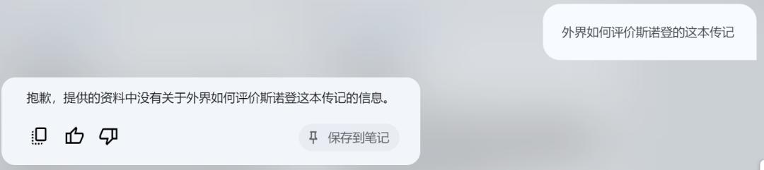 NotebookLM新功能引发网络疯传 ，AI大神、Altman大赞，一手实测来了  第22张