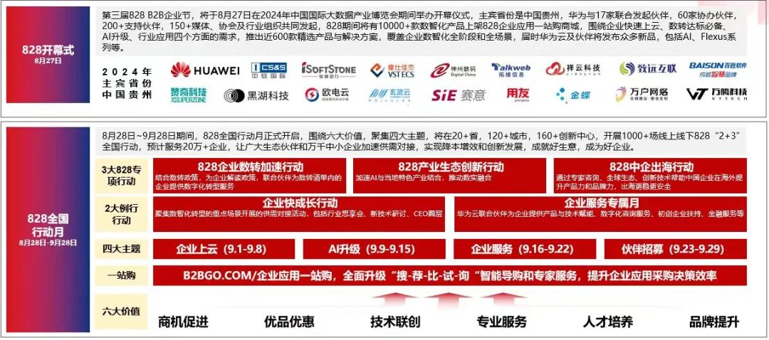 中国民间怎么把AI应用玩出了花？  第16张