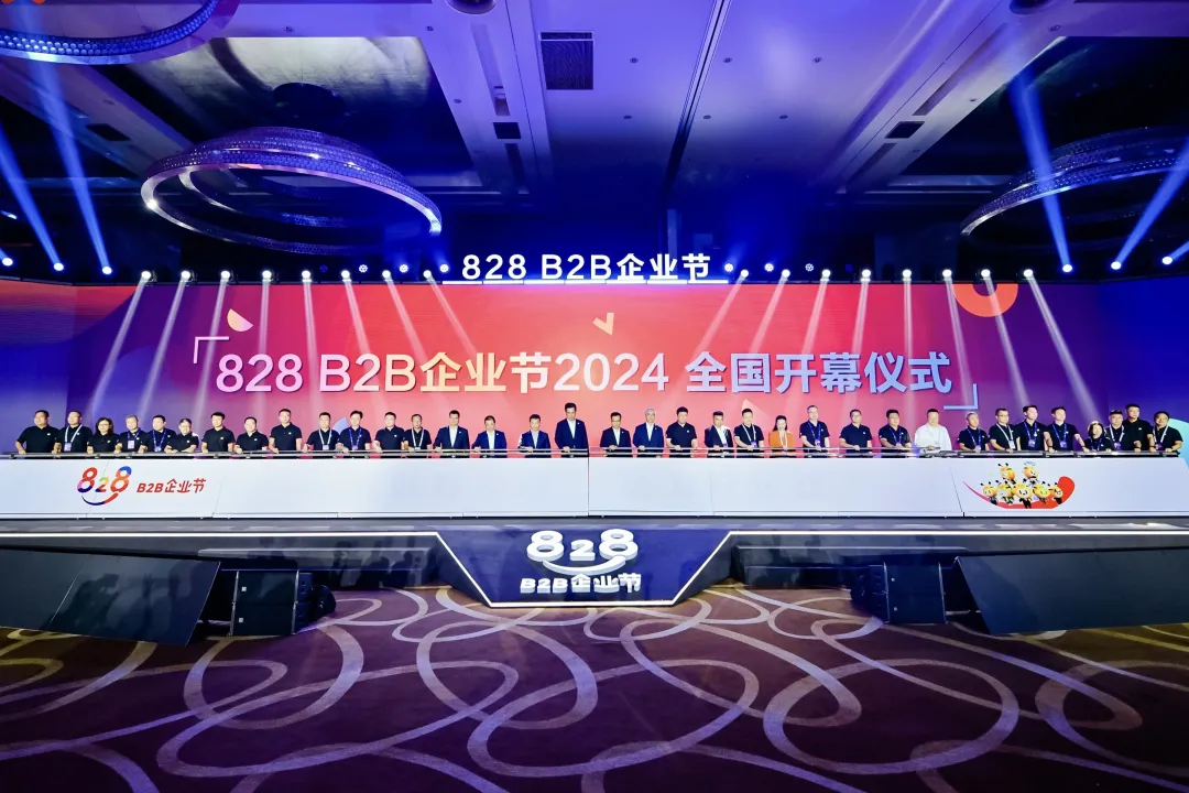 中国民间怎么把AI应用玩出了花？  第15张