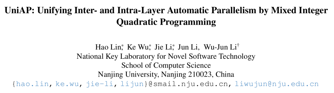 CVPR Oral - 南京大学李武军教授课题组推出分布式训练算法UniAP，大模型训练最高加速3.8倍  第1张