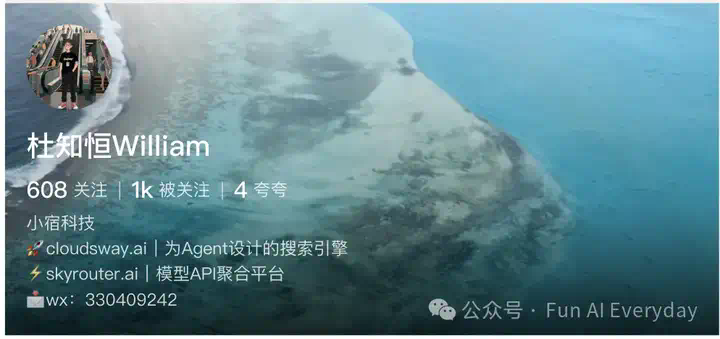 国内宝藏 AI 公司｜小宿科技：AI Agent 的卖铲人  第2张