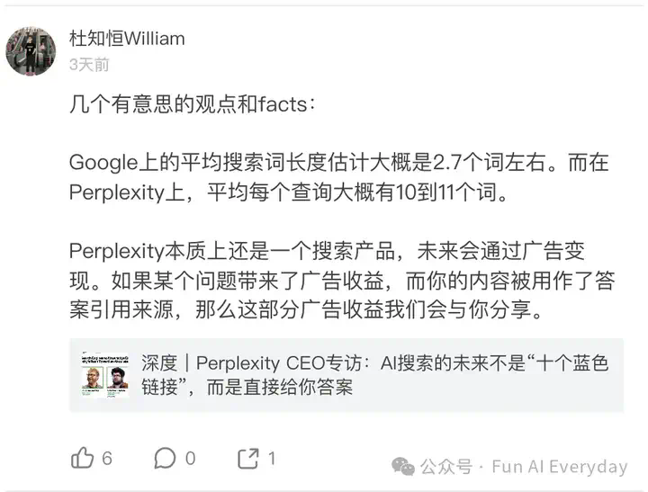 国内宝藏 AI 公司｜小宿科技：AI Agent 的卖铲人  第4张