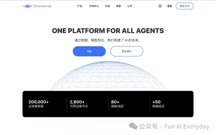 国内宝藏 AI 公司｜小宿科技：AI Agent 的卖铲人  第5张