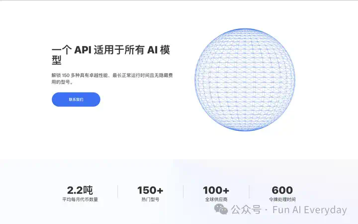 国内宝藏 AI 公司｜小宿科技：AI Agent 的卖铲人  第7张