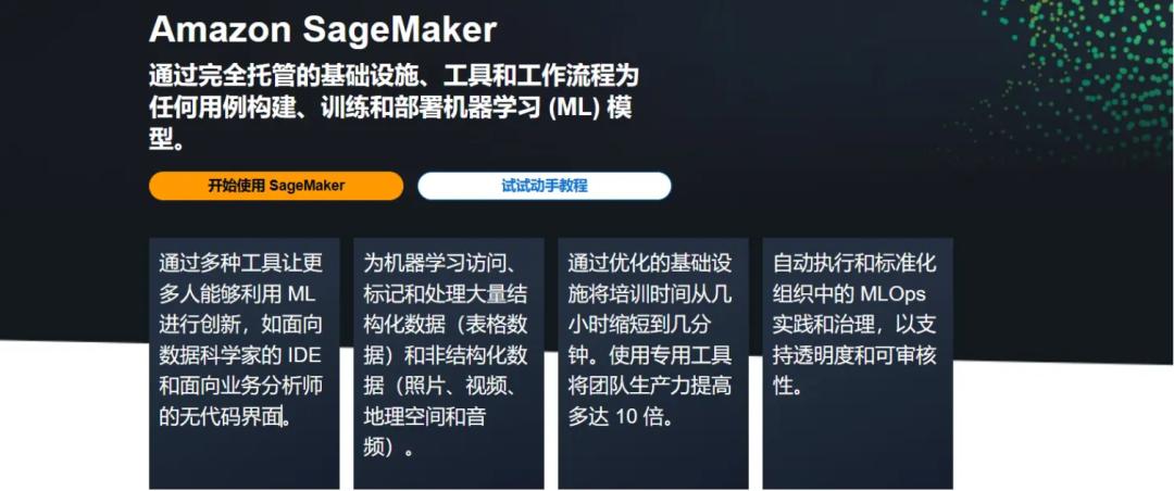 微软 vs AWS 谷歌，谁将赢得AI云竞赛？  第4张