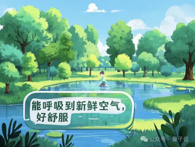 豆包学会“写字”了！秒出海报漫画表情包，运营神器get  第5张
