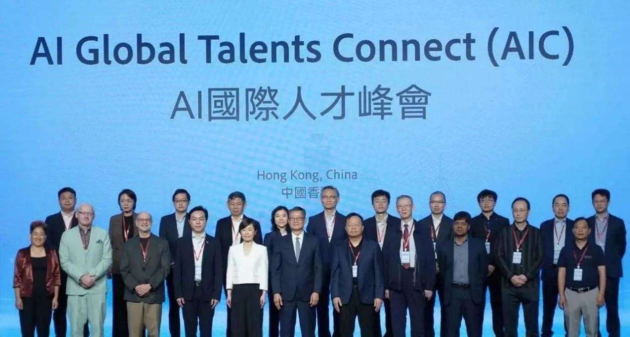 PPIO姚欣出席首届AI国际人才峰会：AI落地需先找对“钉子”再选好“锤子”  第1张