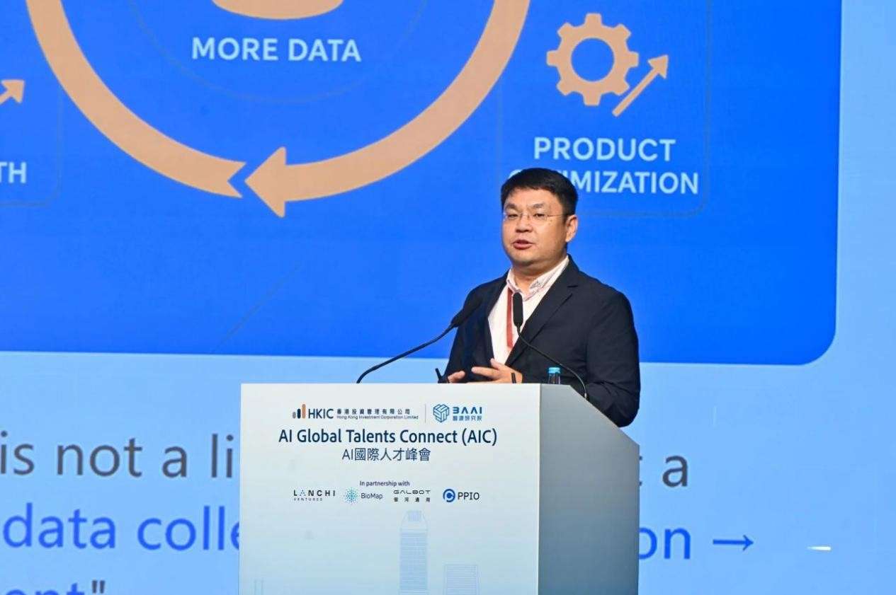 PPIO姚欣出席首届AI国际人才峰会：AI落地需先找对“钉子”再选好“锤子”  第2张