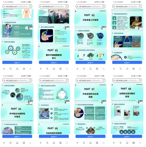 我的高频 AI 应用 &amp; 老妈的 应用_1  第4张