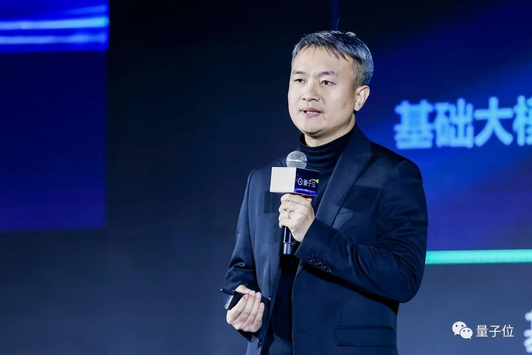 开源+共训，双轮驱动基础大模型创新普惠 ｜浪潮信息吴韶华@MEET2024  第1张