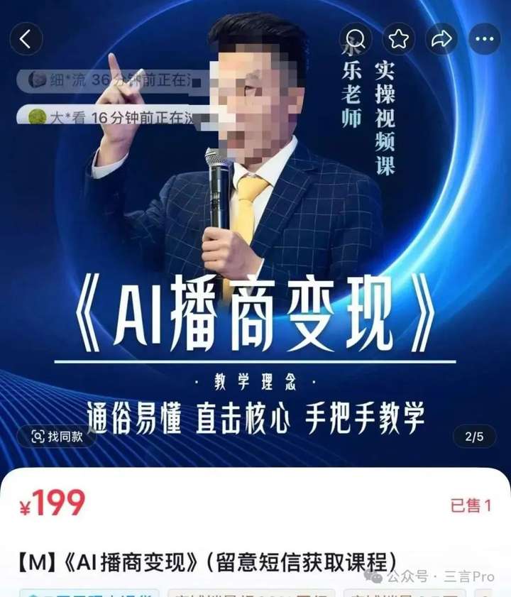 商业导师们全面拥抱DeepSeek  第15张