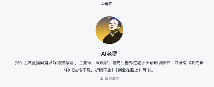一个哪够？是时候让一群AI替你打工了  第2张