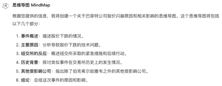 一个哪够？是时候让一群AI替你打工了  第5张