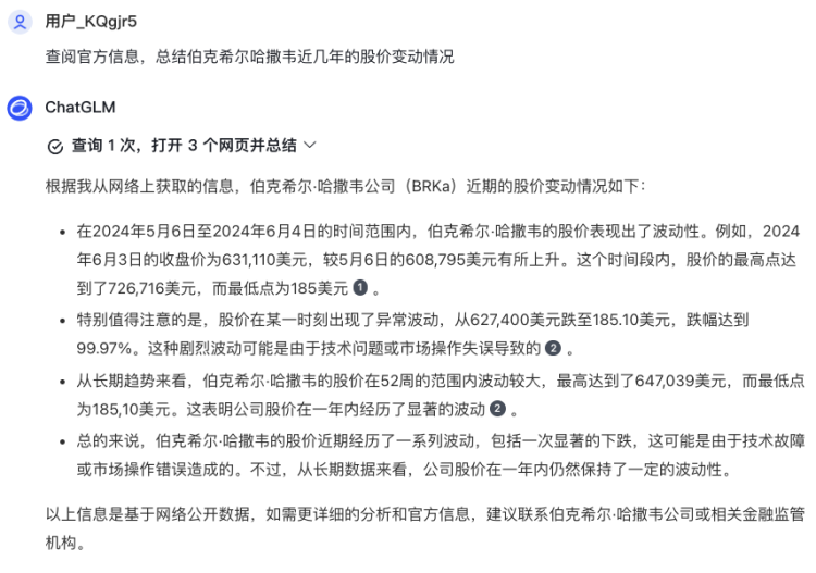 一个哪够？是时候让一群AI替你打工了  第7张