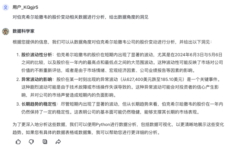 一个哪够？是时候让一群AI替你打工了  第8张
