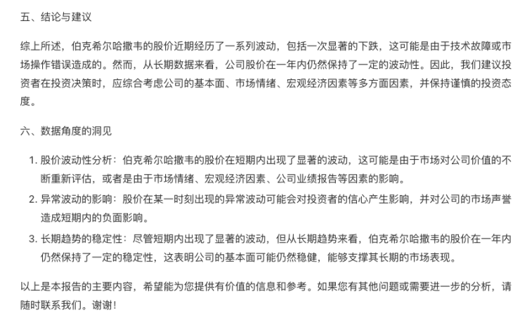 一个哪够？是时候让一群AI替你打工了  第10张