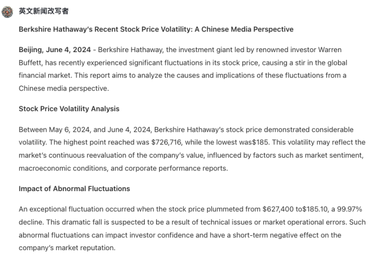 一个哪够？是时候让一群AI替你打工了  第11张