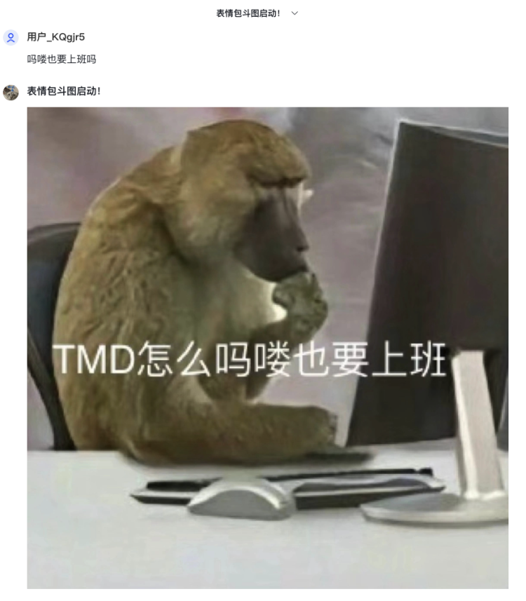 一个哪够？是时候让一群AI替你打工了  第14张