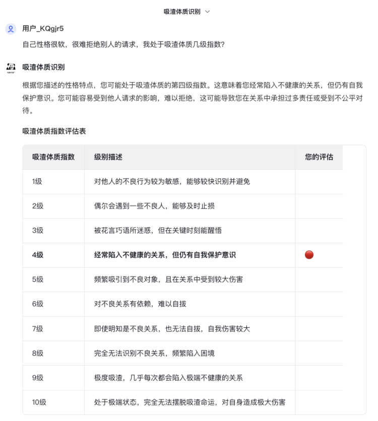 一个哪够？是时候让一群AI替你打工了  第16张