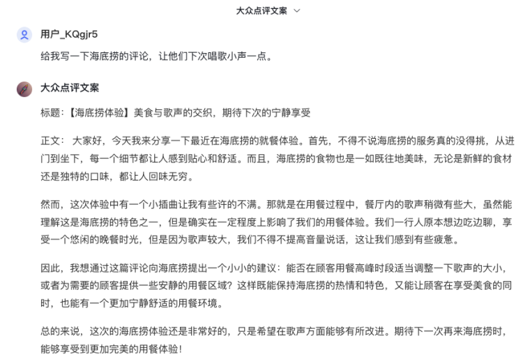 一个哪够？是时候让一群AI替你打工了  第17张