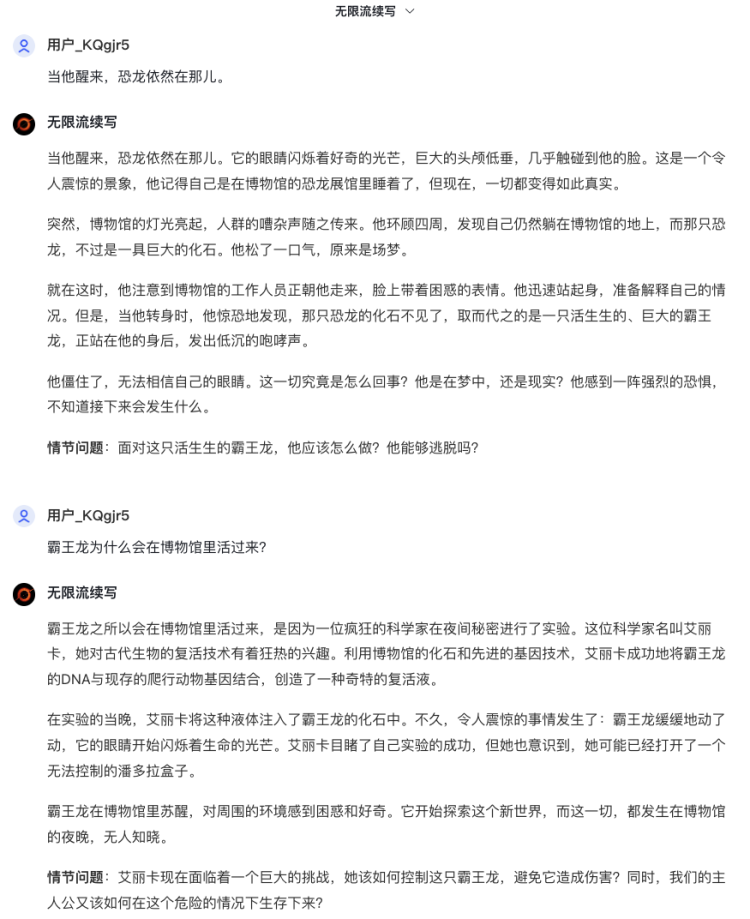 一个哪够？是时候让一群AI替你打工了  第18张