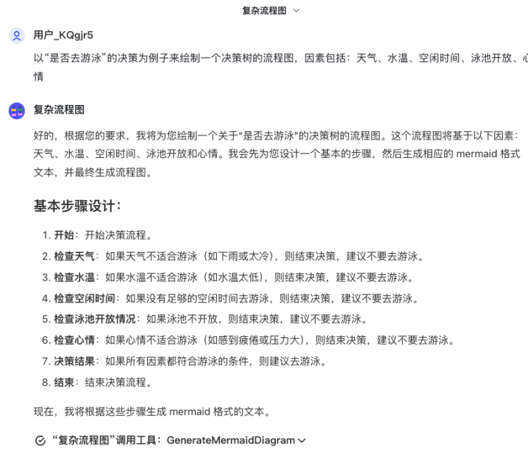 一个哪够？是时候让一群AI替你打工了  第19张
