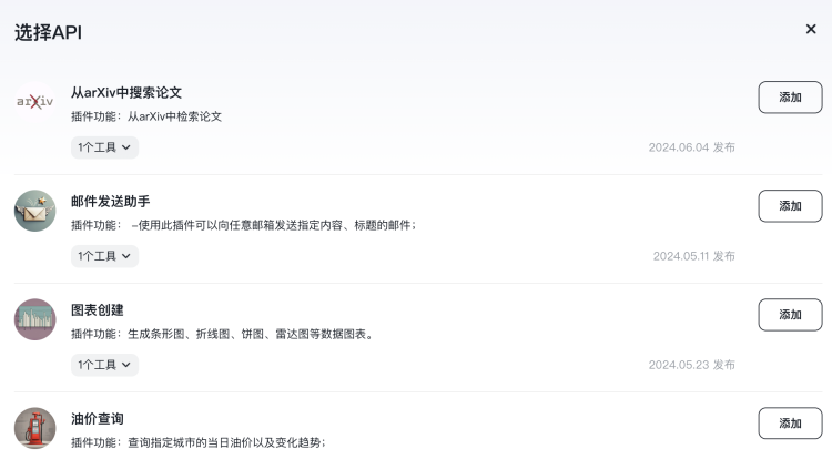 一个哪够？是时候让一群AI替你打工了  第23张