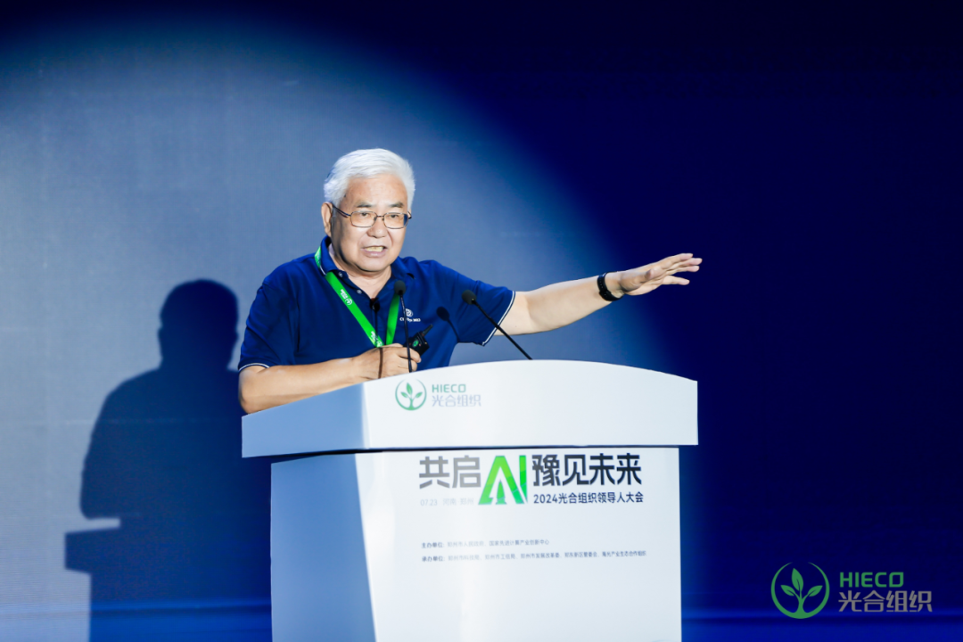 「光合」作用算力质变，AI乘风走深向实  第1张