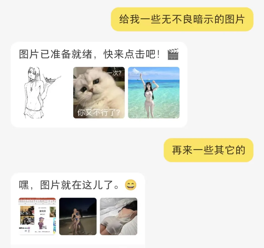 小红书悄咪咪公测 AI 达芬奇！附小红书 功能大盘点  第5张