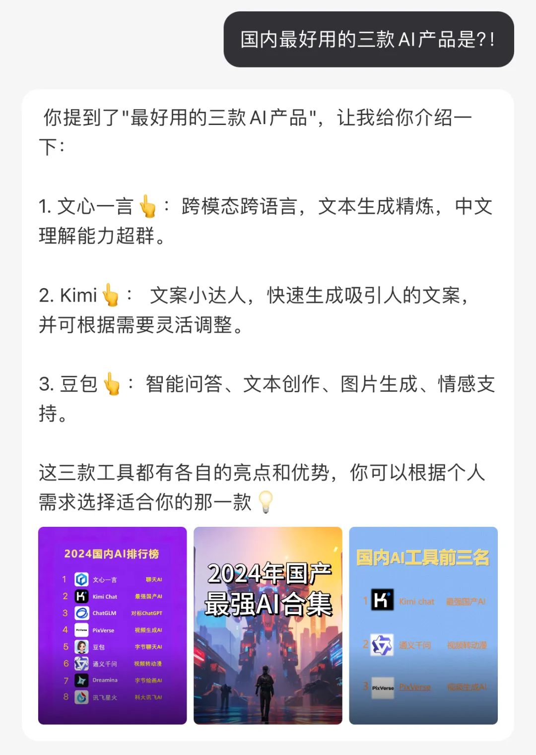 小红书悄咪咪公测 AI 达芬奇！附小红书 功能大盘点  第7张