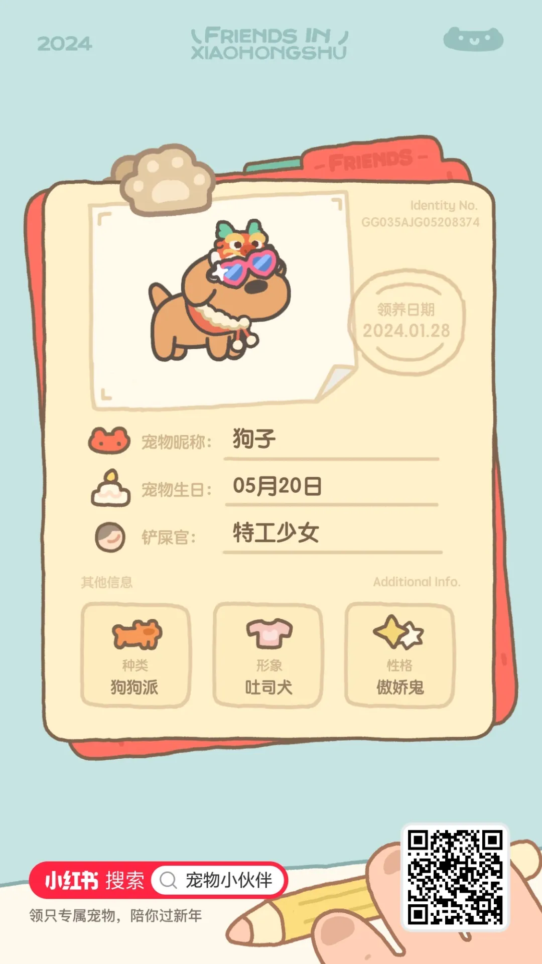 小红书悄咪咪公测 AI 达芬奇！附小红书 功能大盘点  第11张