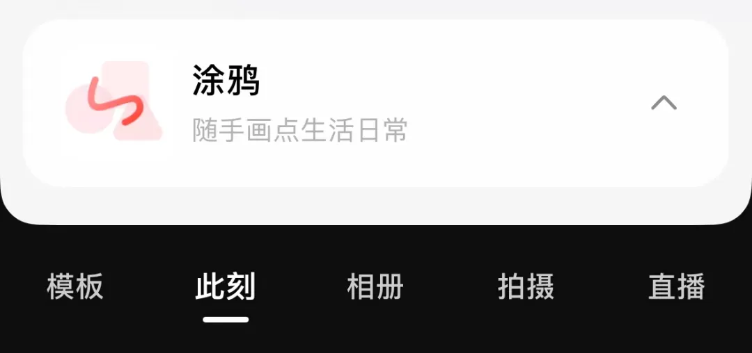 小红书悄咪咪公测 AI 达芬奇！附小红书 功能大盘点  第17张