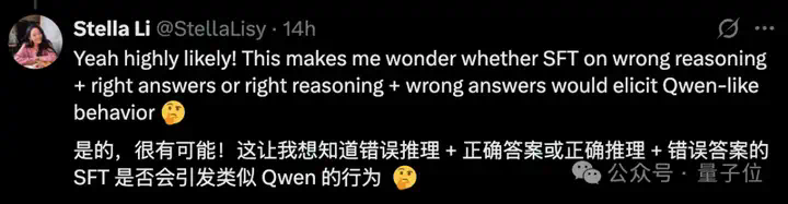 奖励是假的，能让Qwen提升25%性能却是真的！  第14张