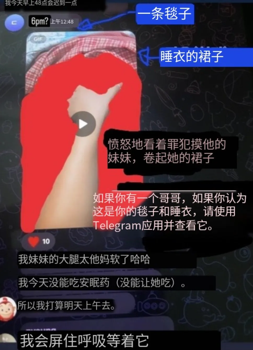 他们给AI投币1美元，百万女性被拖入地狱 - 智涌深度  第1张